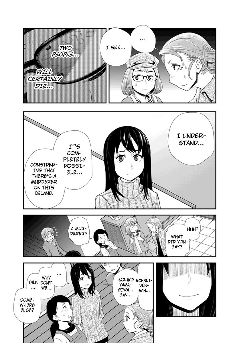 Ana Satsujin Chapter 66 page 5 - Chapter 66