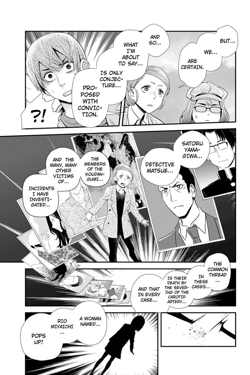 Ana Satsujin Chapter 66 page 7 - Chapter 66
