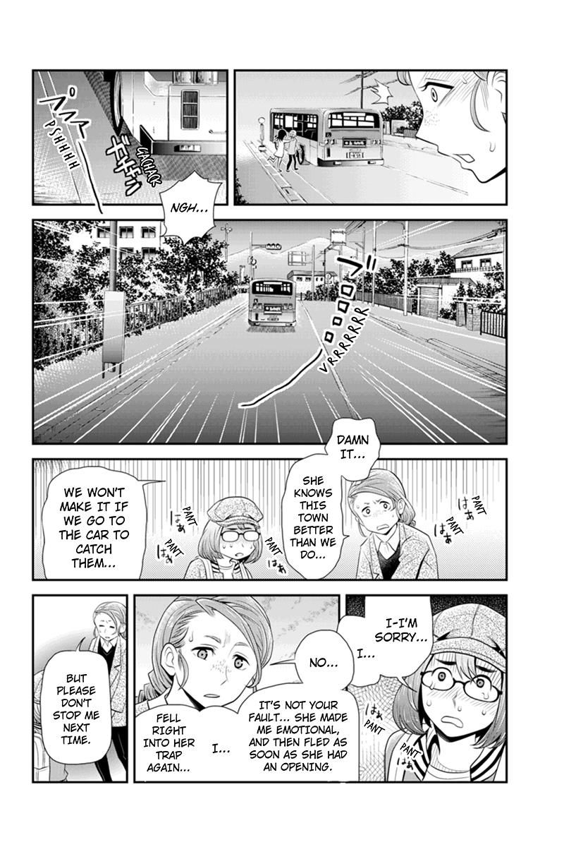 Ana Satsujin Chapter 67 page 10 - Chapter 67