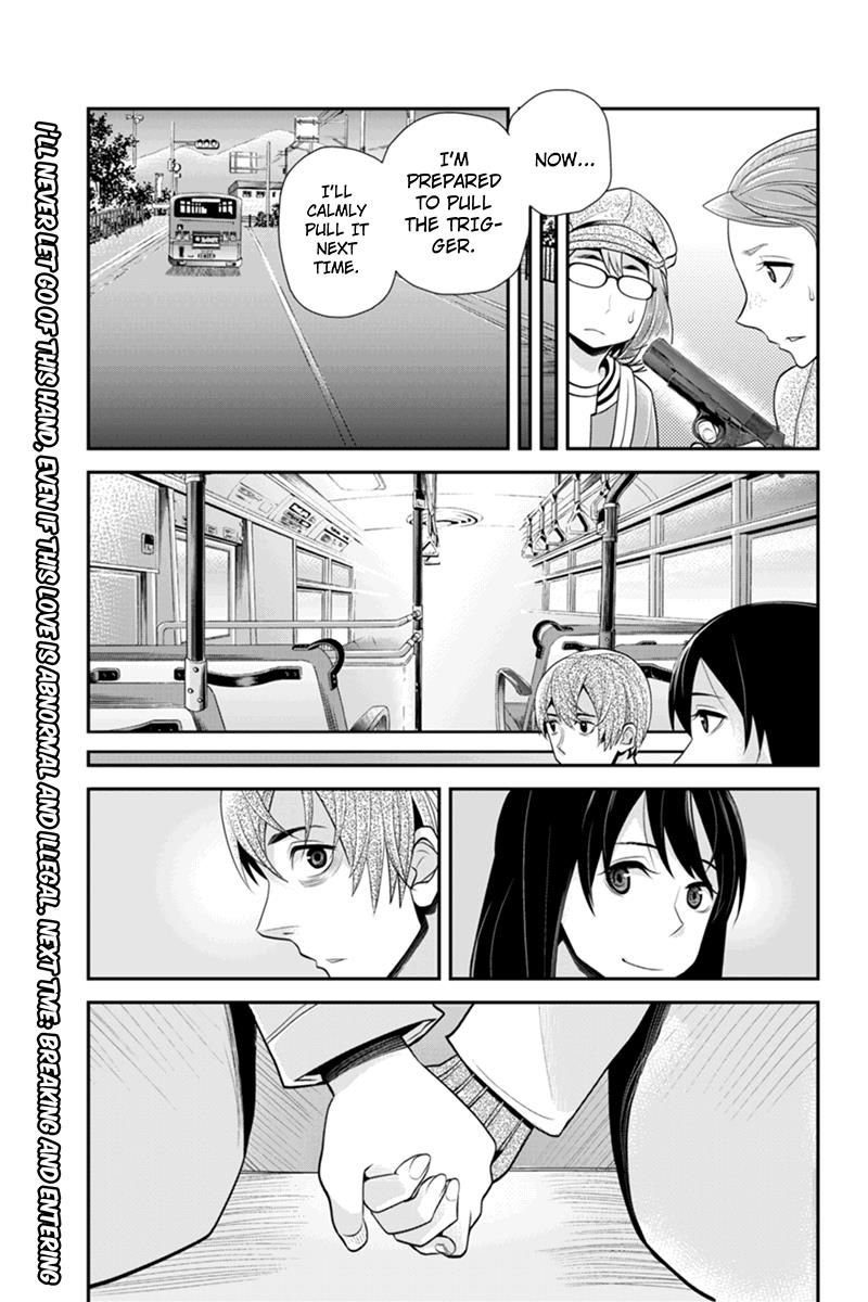 Ana Satsujin Chapter 67 page 11 - Chapter 67