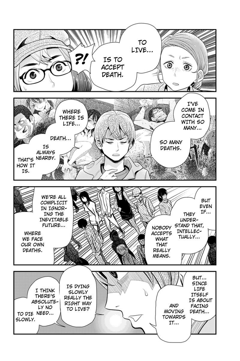 Ana Satsujin Chapter 67 page 4 - Chapter 67