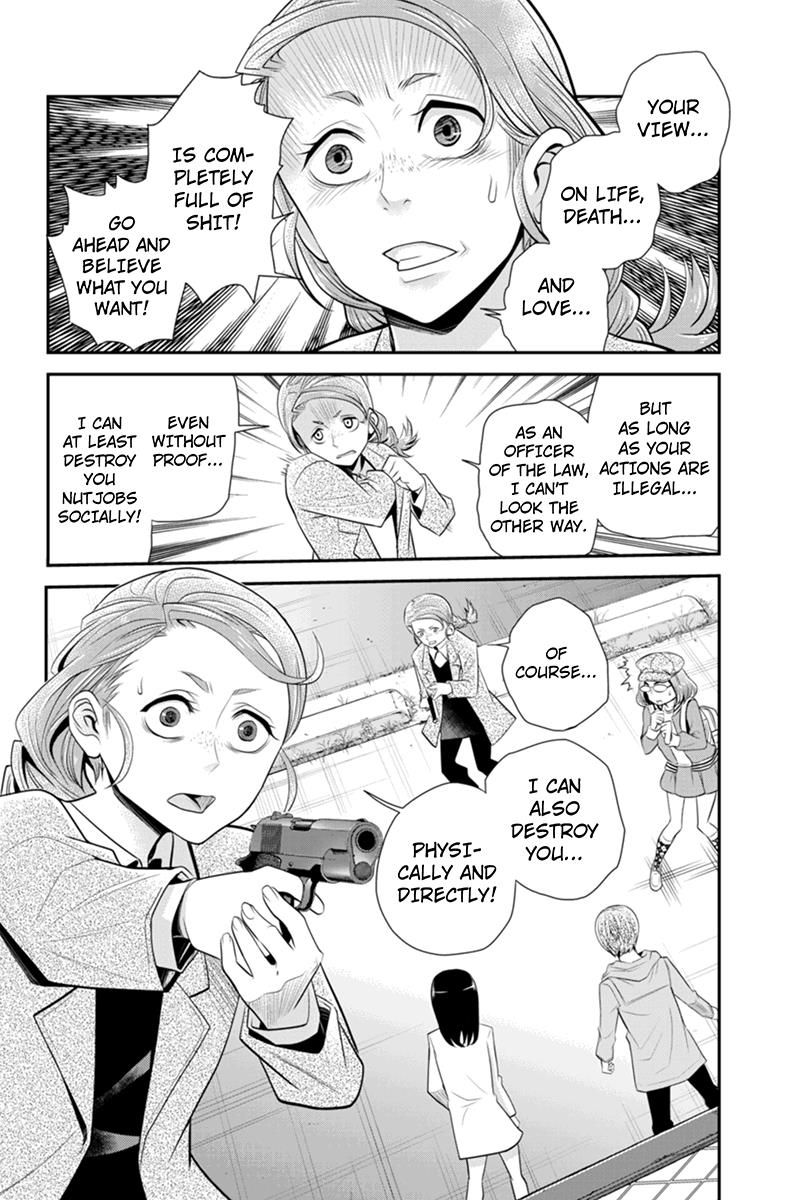 Ana Satsujin Chapter 67 page 6 - Chapter 67