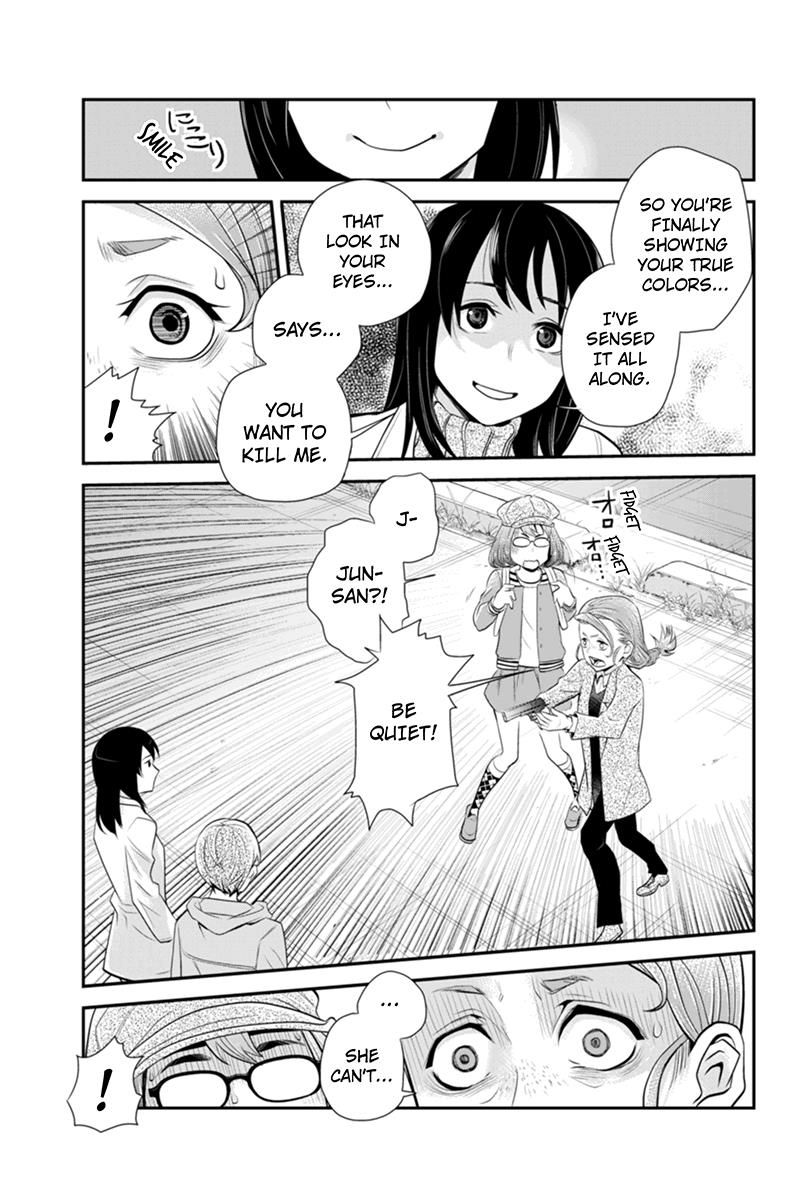 Ana Satsujin Chapter 67 page 7 - Chapter 67