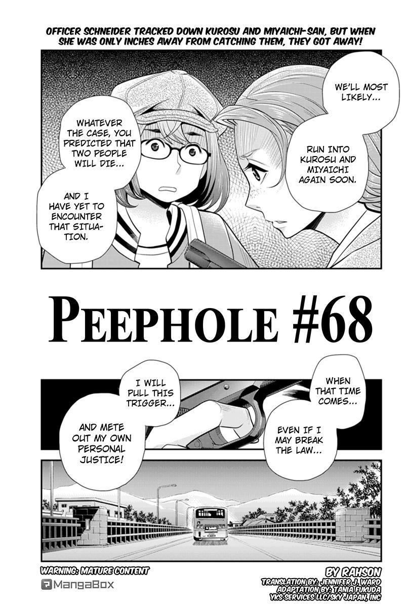 Ana Satsujin Chapter 68 page 1 - Chapter 68