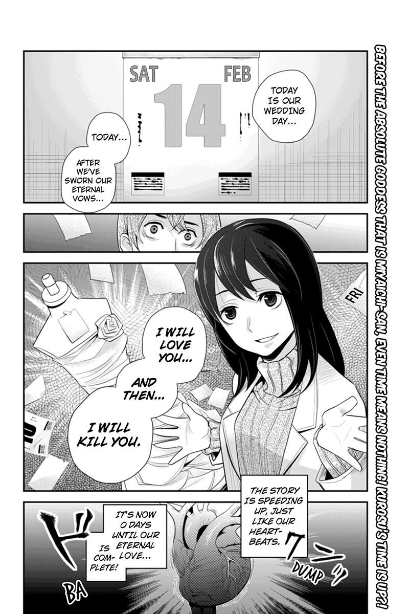 Ana Satsujin Chapter 68 page 10 - Chapter 68