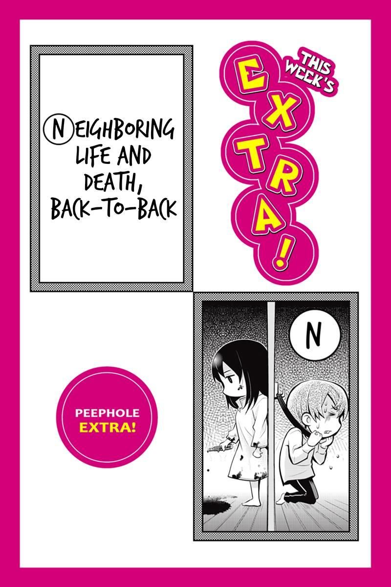 Ana Satsujin Chapter 68 page 11 - Chapter 68