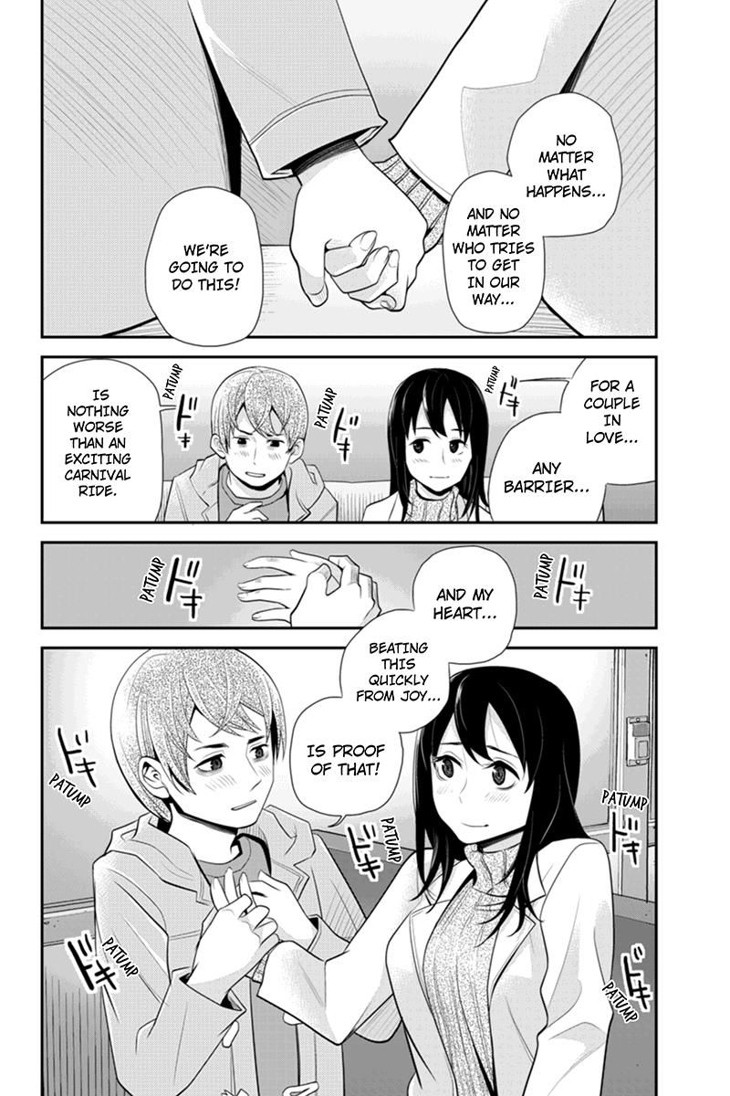 Ana Satsujin Chapter 68 page 2 - Chapter 68