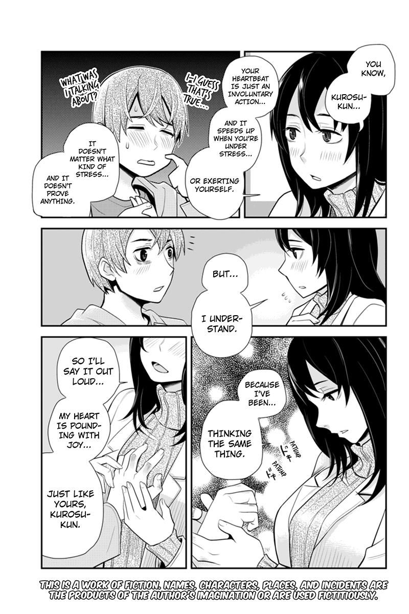 Ana Satsujin Chapter 68 page 3 - Chapter 68
