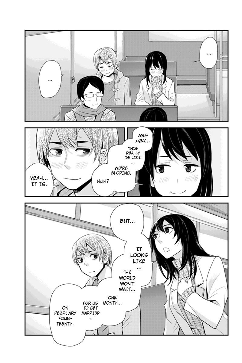 Ana Satsujin Chapter 68 page 5 - Chapter 68