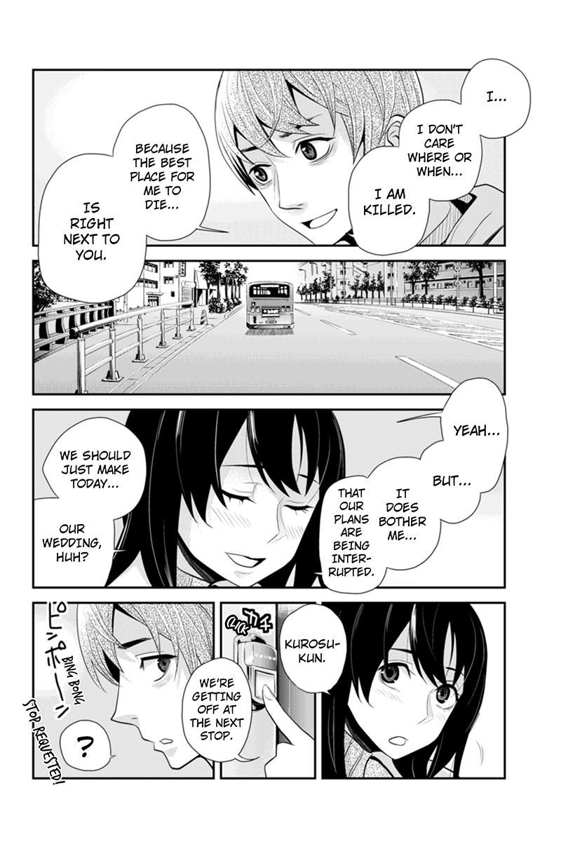 Ana Satsujin Chapter 68 page 6 - Chapter 68