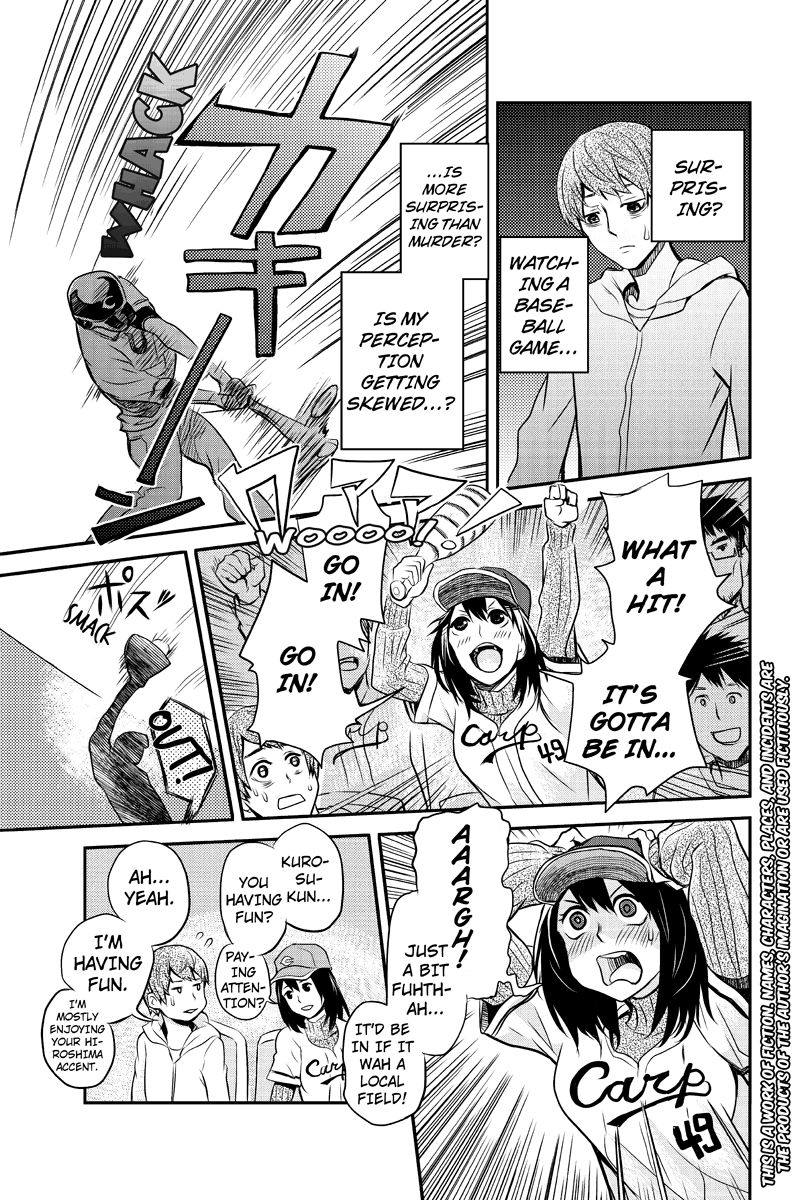 Ana Satsujin Chapter 7 page 3 - Chapter 7