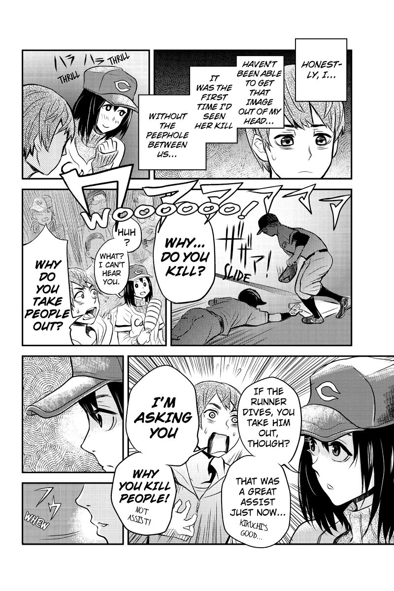 Ana Satsujin Chapter 7 page 4 - Chapter 7