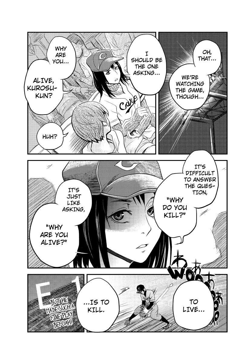 Ana Satsujin Chapter 7 page 5 - Chapter 7