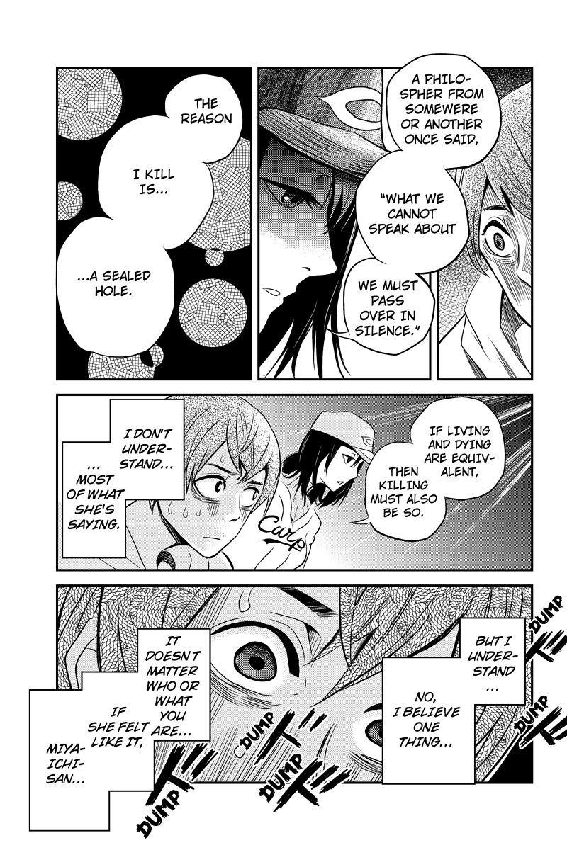 Ana Satsujin Chapter 7 page 9 - Chapter 7