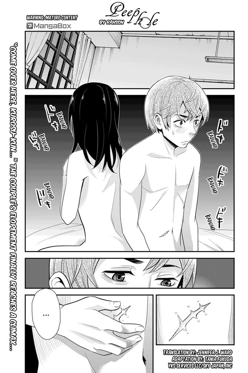 Ana Satsujin Chapter 70 page 1 - Chapter 70