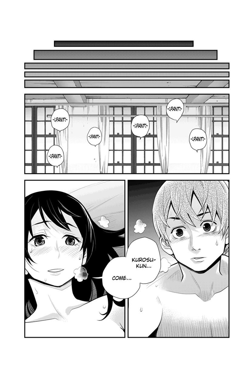 Ana Satsujin Chapter 70 page 5 - Chapter 70