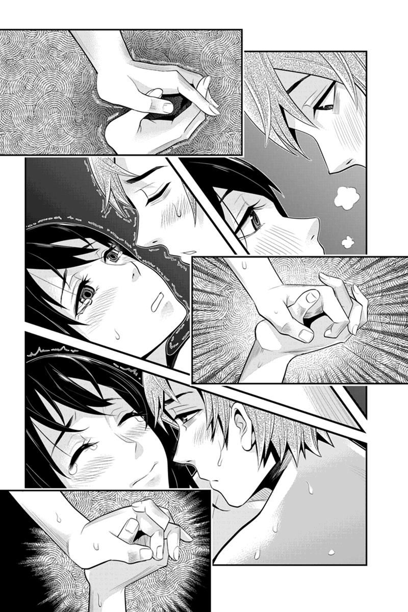 Ana Satsujin Chapter 70 page 6 - Chapter 70