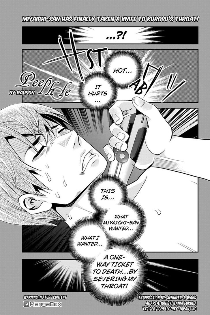 Ana Satsujin Chapter 71 page 1 - Chapter 71