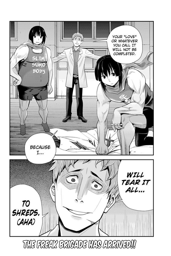 Ana Satsujin Chapter 71 page 10 - Chapter 71