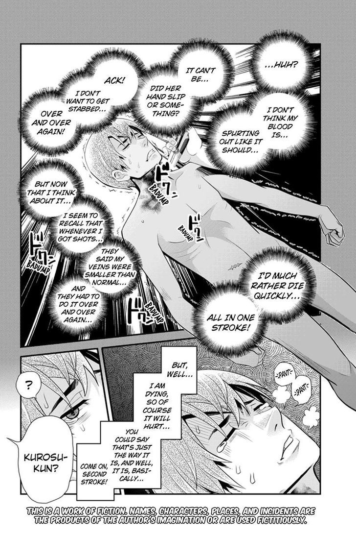 Ana Satsujin Chapter 71 page 2 - Chapter 71