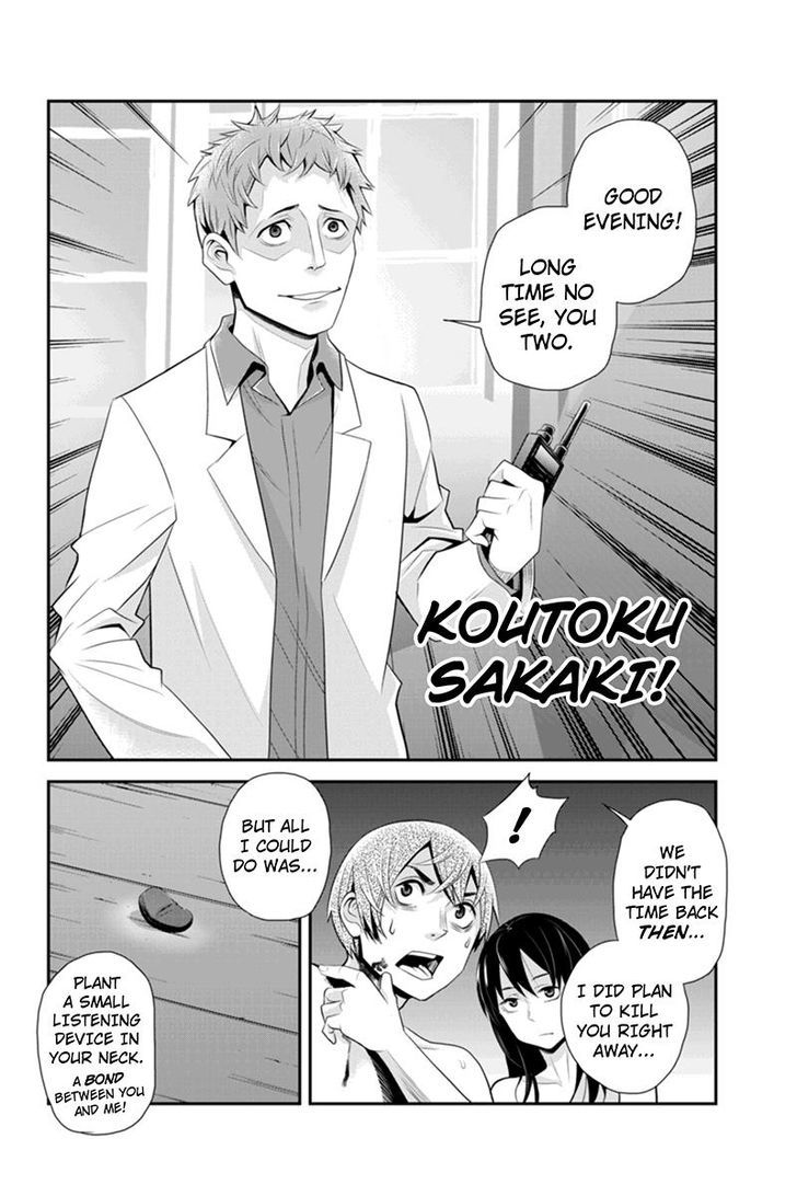 Ana Satsujin Chapter 71 page 4 - Chapter 71