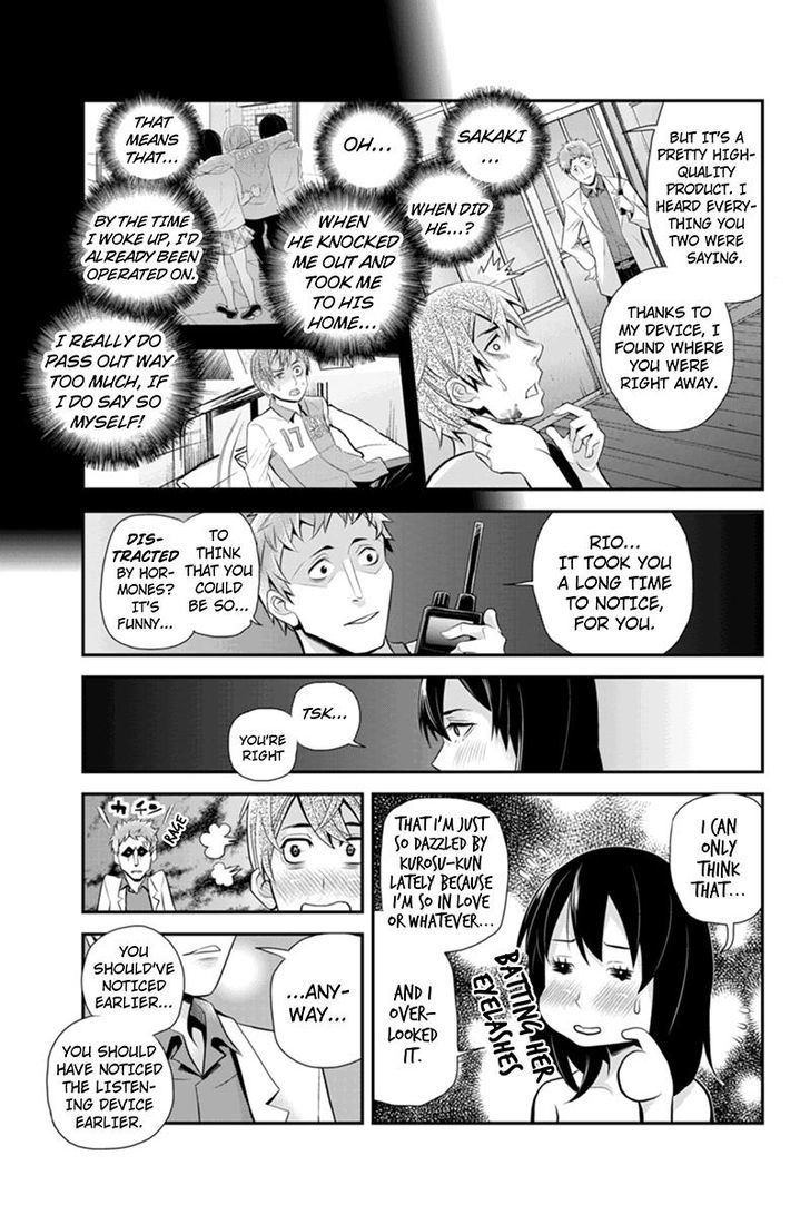 Ana Satsujin Chapter 71 page 5 - Chapter 71