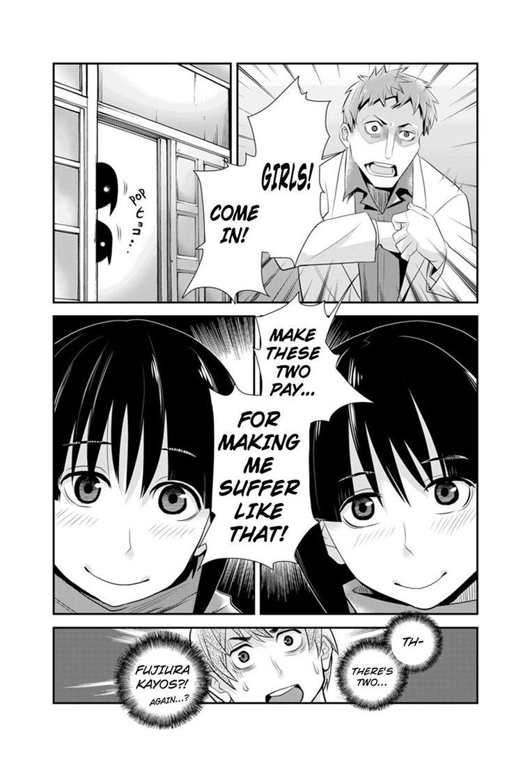 Ana Satsujin Chapter 71 page 7 - Chapter 71