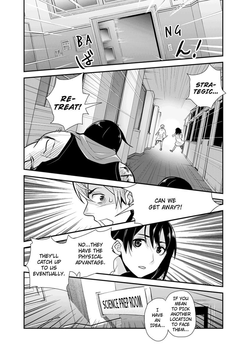 Ana Satsujin Chapter 73 page 7 - Chapter 73