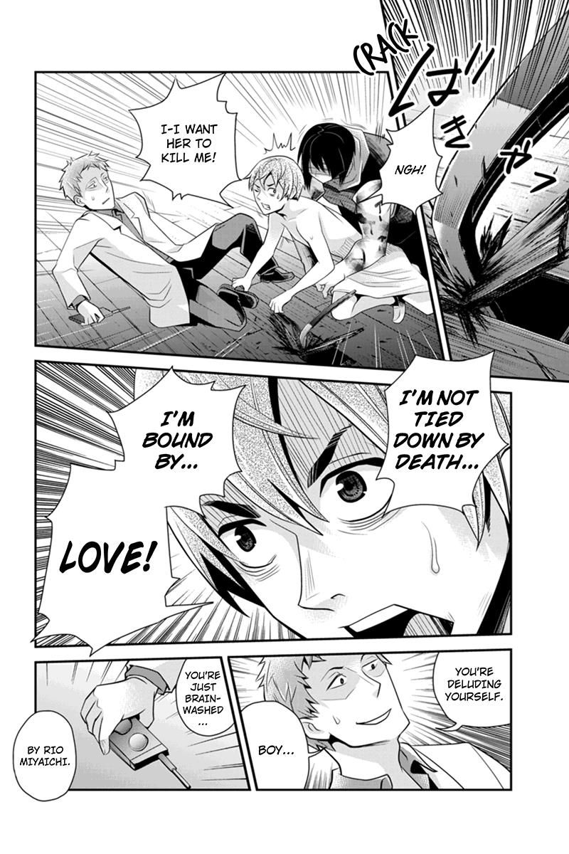 Ana Satsujin Chapter 74 page 10 - Chapter 74
