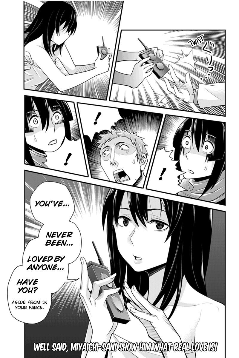 Ana Satsujin Chapter 74 page 11 - Chapter 74