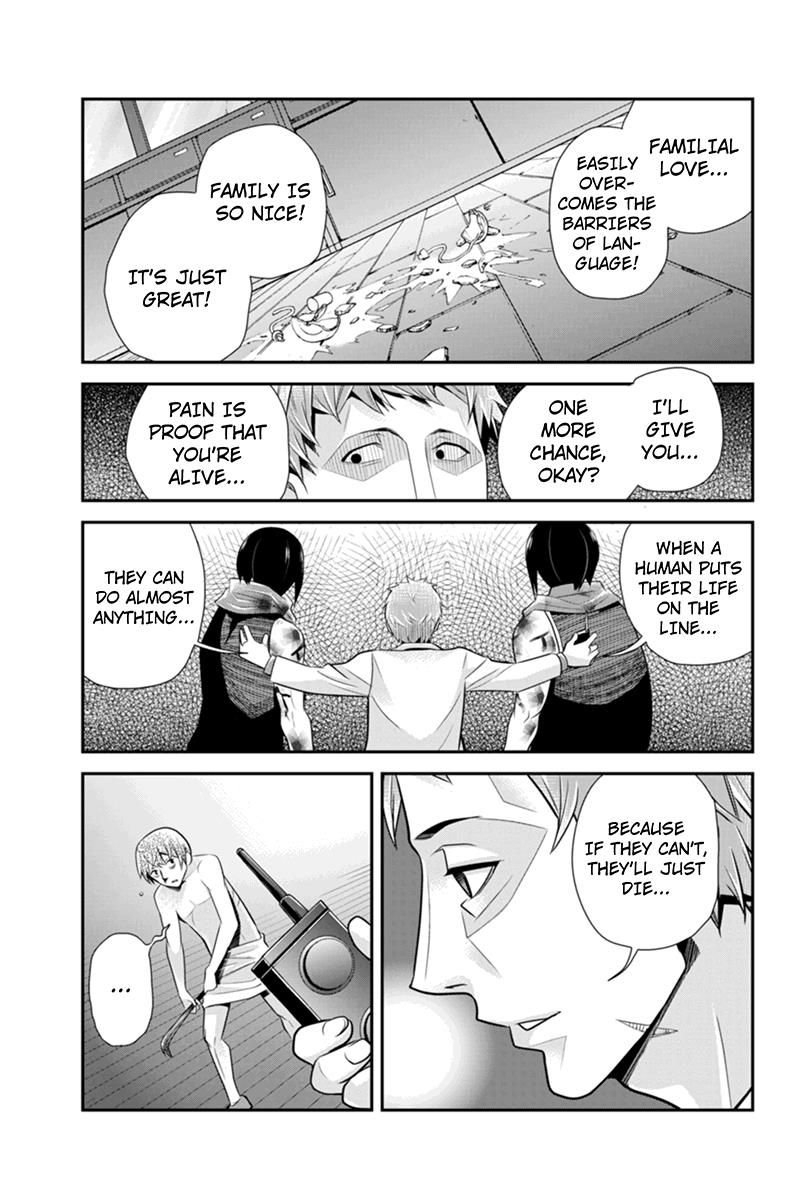 Ana Satsujin Chapter 74 page 7 - Chapter 74