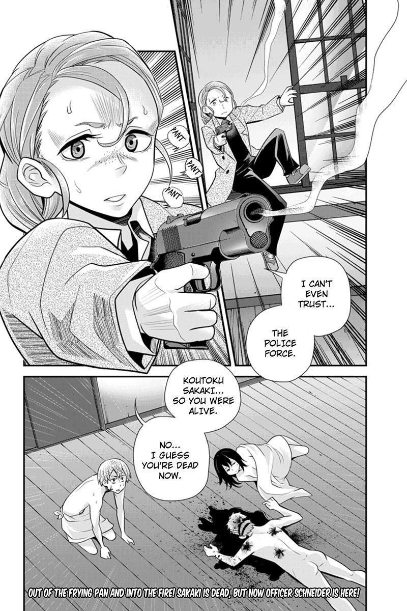 Ana Satsujin Chapter 75 page 10 - Chapter 75