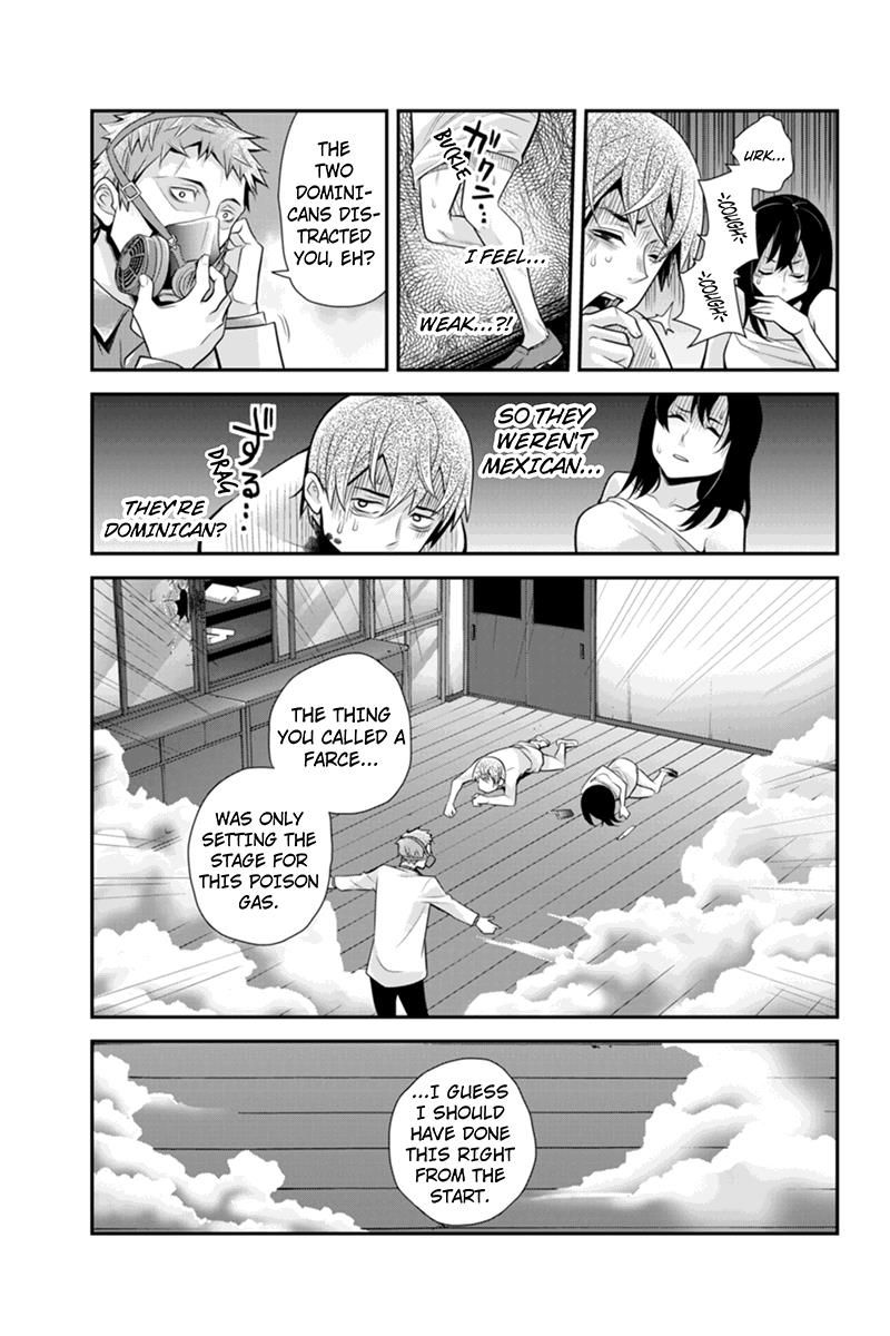 Ana Satsujin Chapter 75 page 5 - Chapter 75
