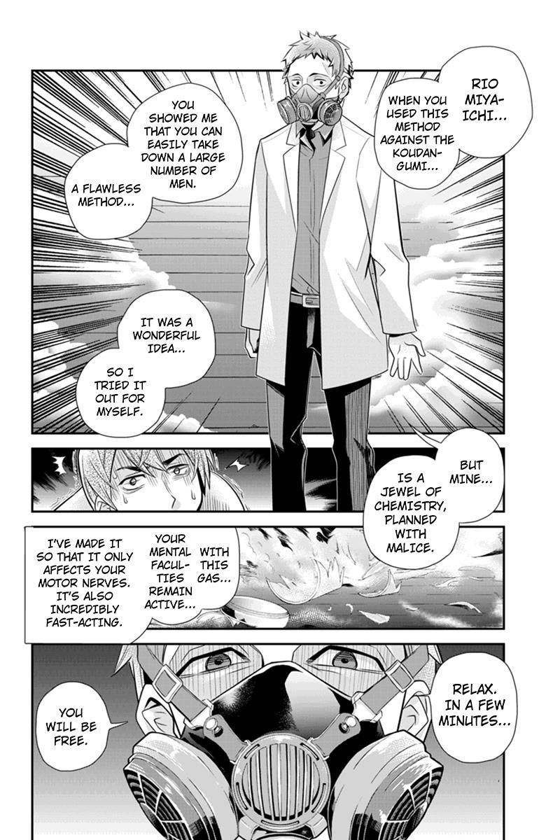 Ana Satsujin Chapter 75 page 6 - Chapter 75