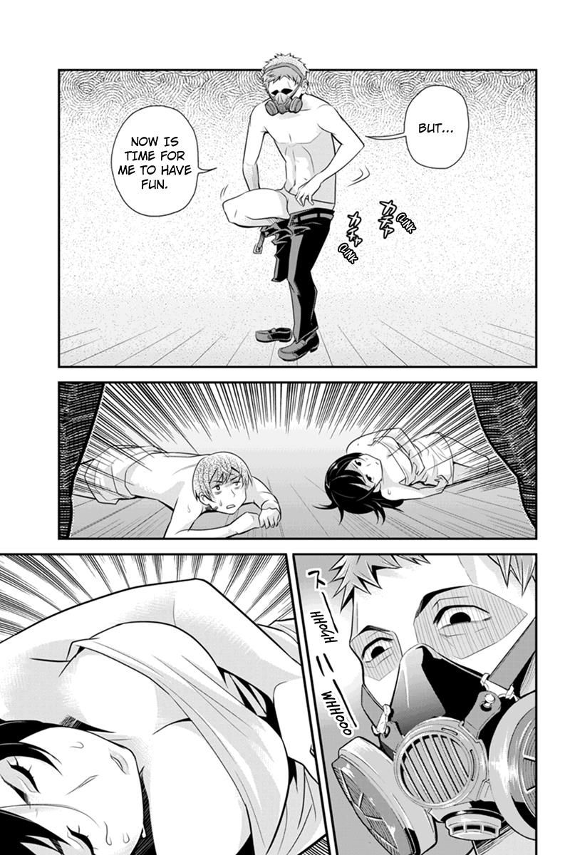 Ana Satsujin Chapter 75 page 7 - Chapter 75