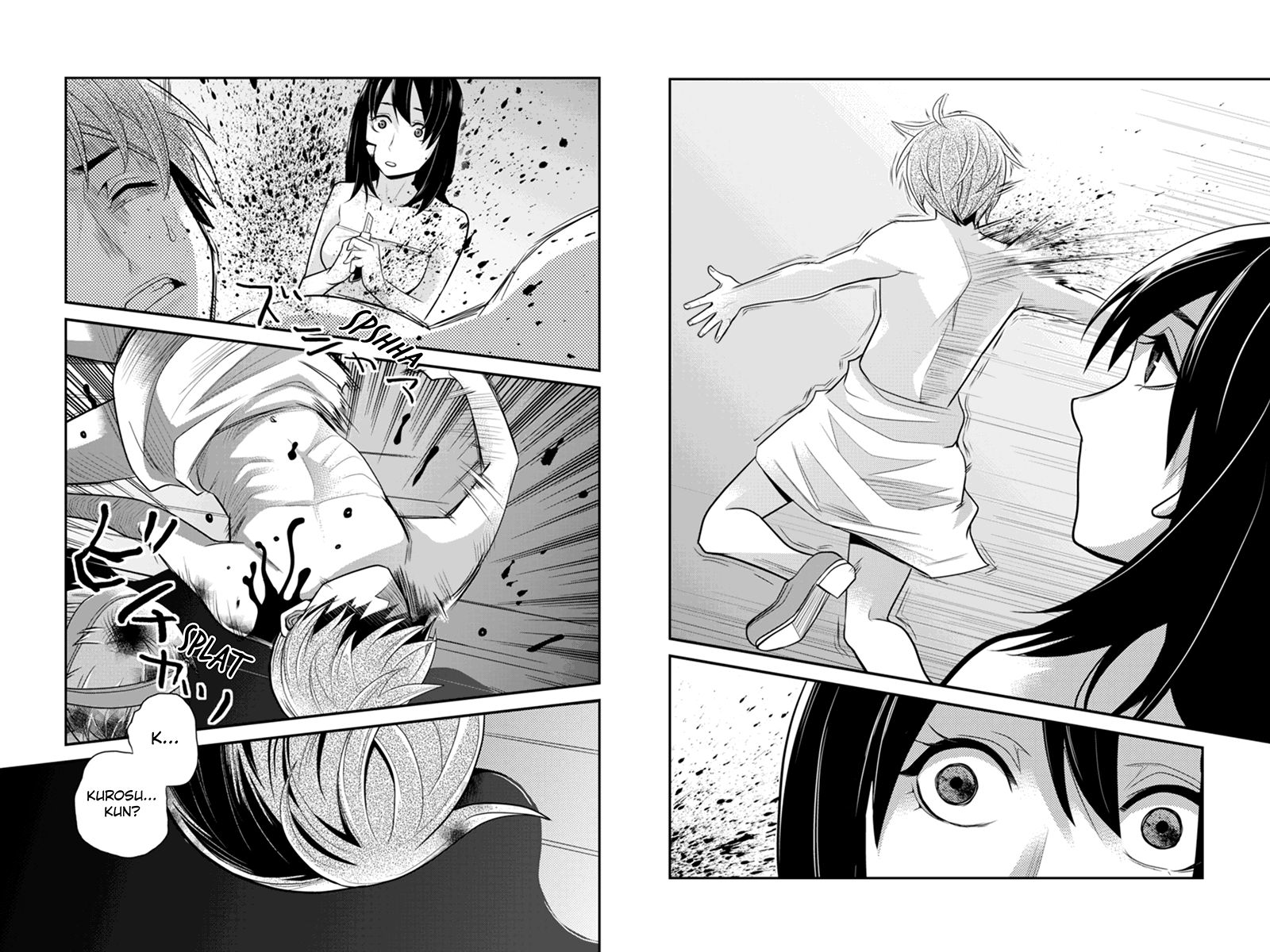 Ana Satsujin Chapter 77 page 5 - Chapter 77