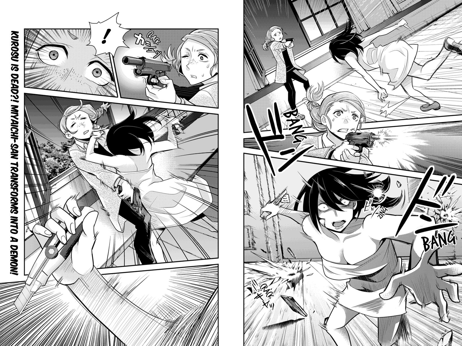 Ana Satsujin Chapter 77 page 8 - Chapter 77