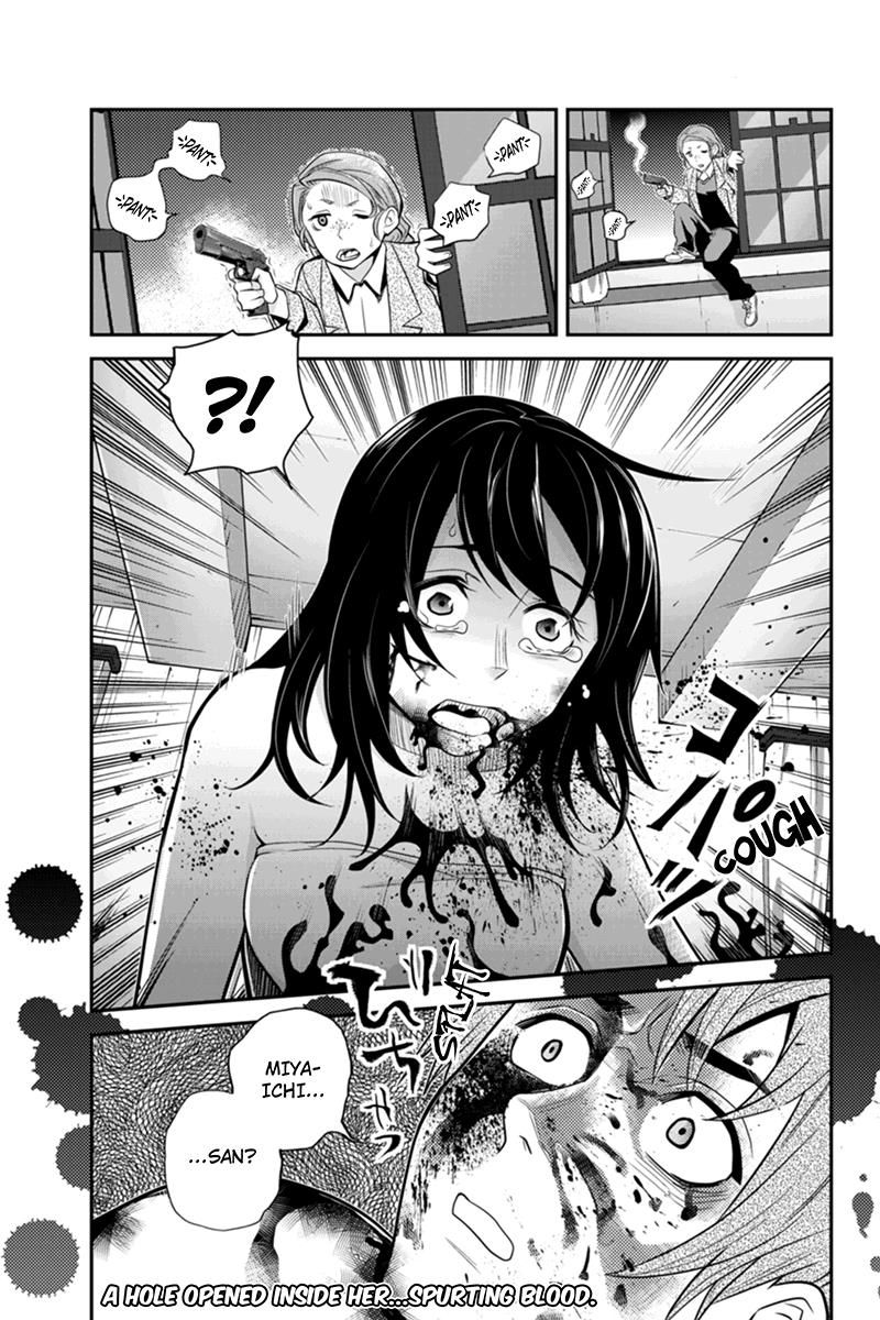 Ana Satsujin Chapter 79 page 13 - Chapter 79