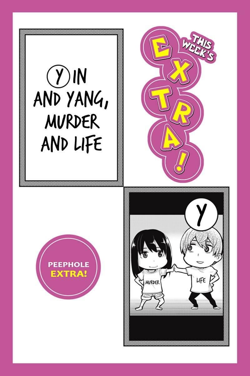 Ana Satsujin Chapter 79 page 14 - Chapter 79