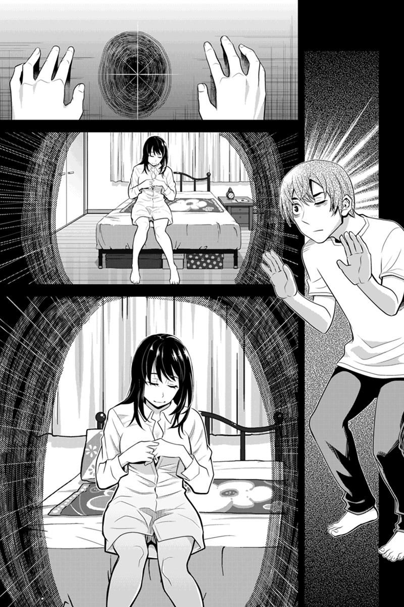 Ana Satsujin Chapter 79 page 5 - Chapter 79