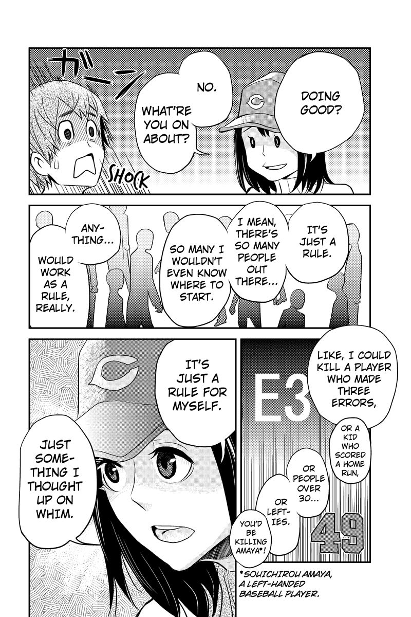 Ana Satsujin Chapter 8 page 6 - Chapter 8