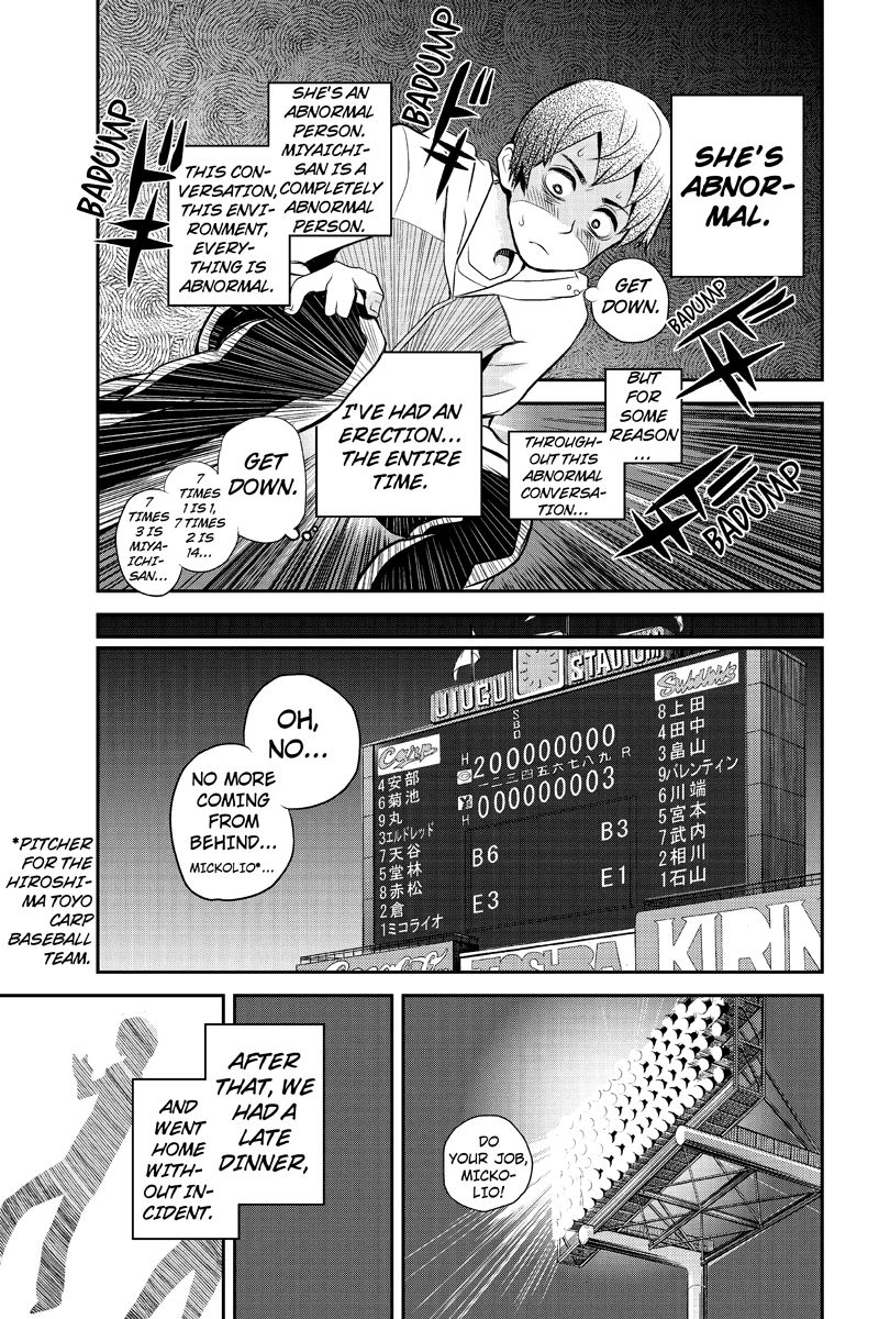 Ana Satsujin Chapter 8 page 7 - Chapter 8