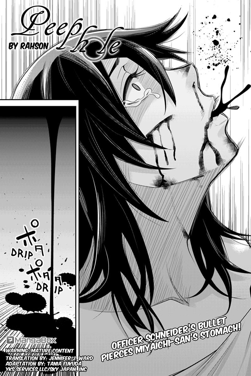 Ana Satsujin Chapter 80 page 1 - Chapter 80