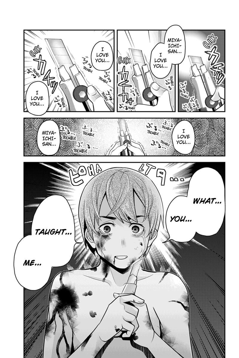 Ana Satsujin Chapter 80 page 11 - Chapter 80