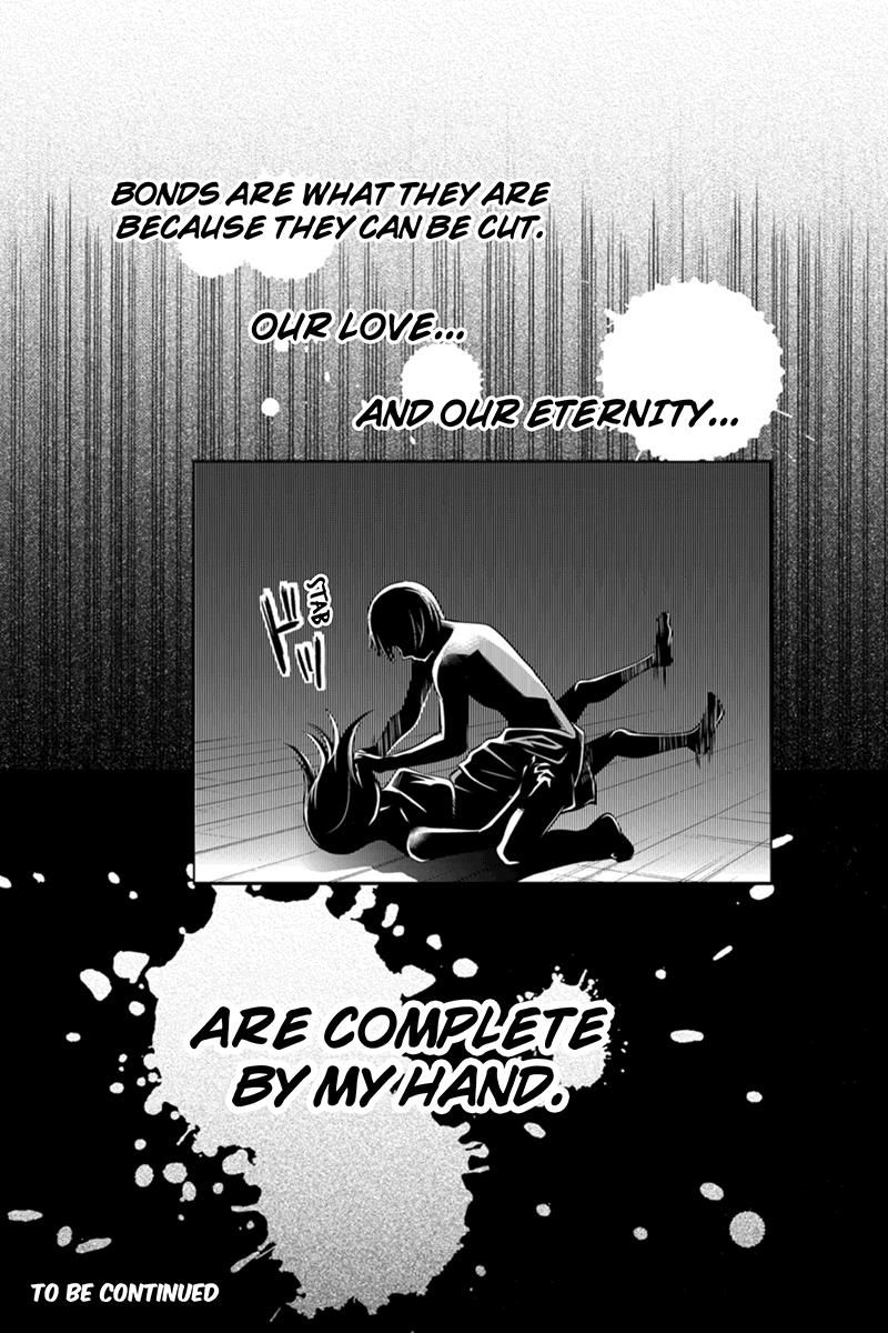 Ana Satsujin Chapter 80 page 13 - Chapter 80