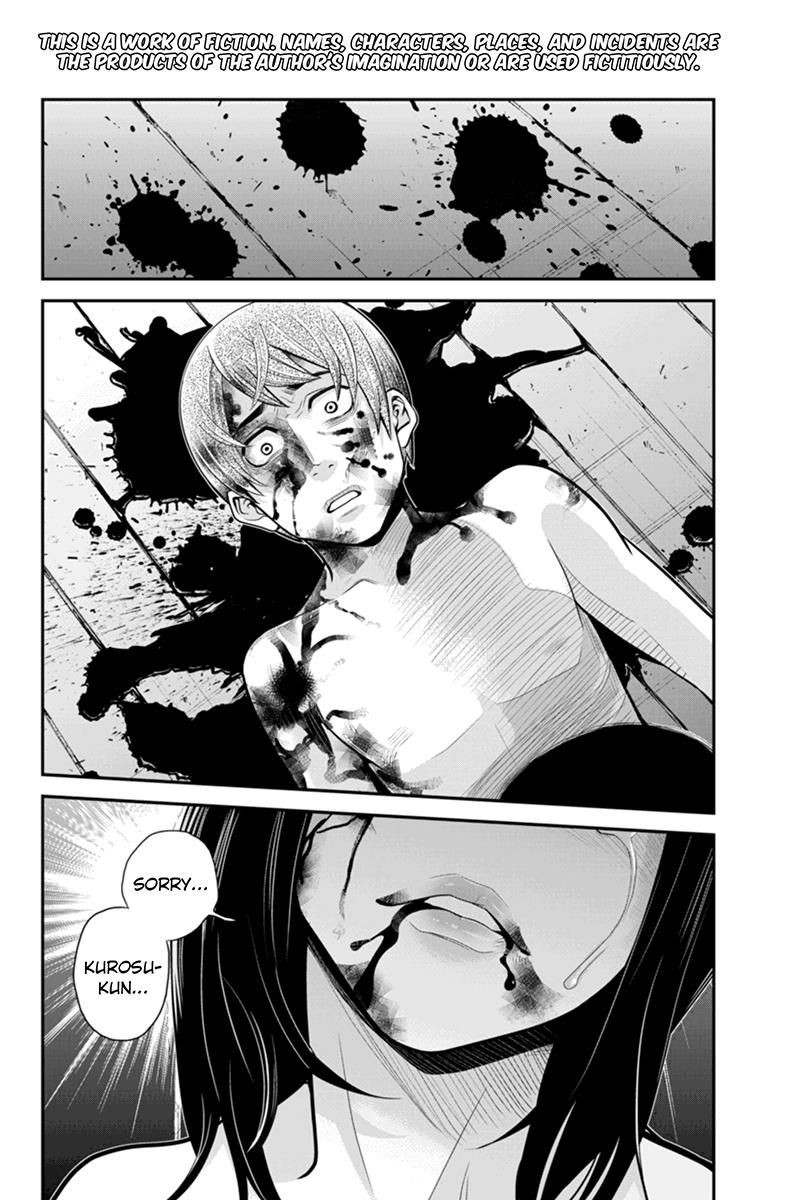 Ana Satsujin Chapter 80 page 2 - Chapter 80