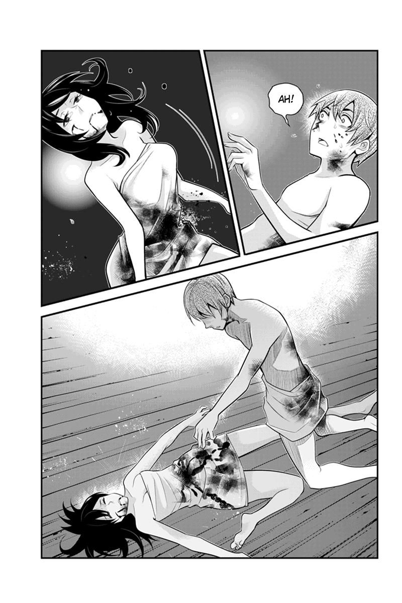 Ana Satsujin Chapter 80 page 3 - Chapter 80