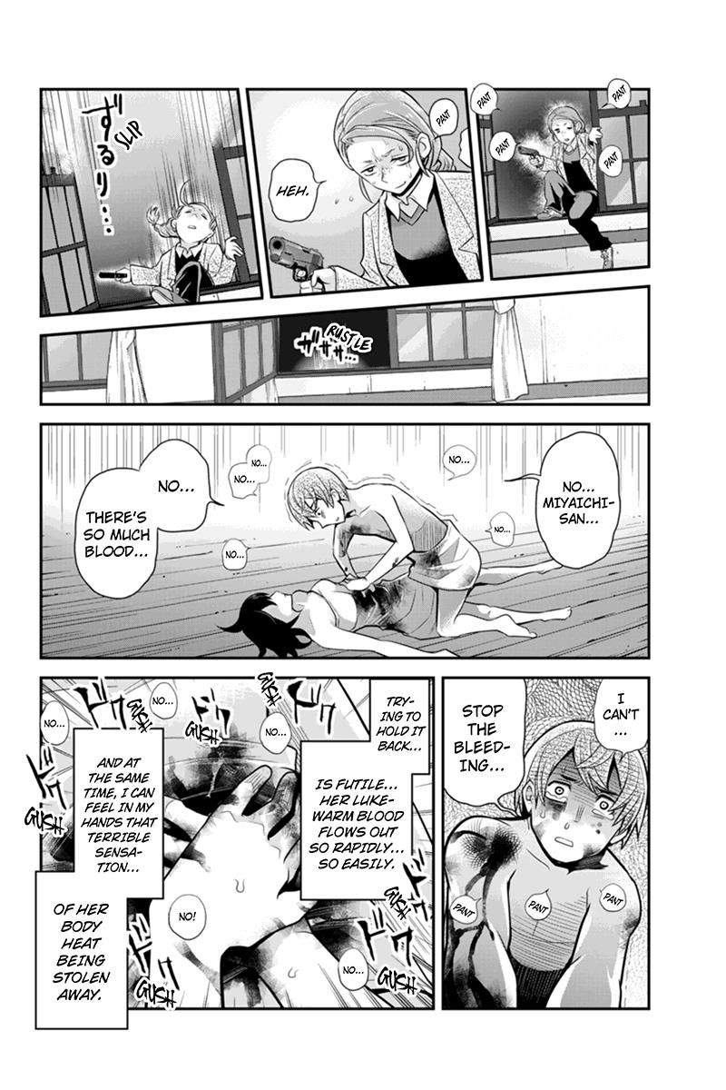 Ana Satsujin Chapter 80 page 4 - Chapter 80
