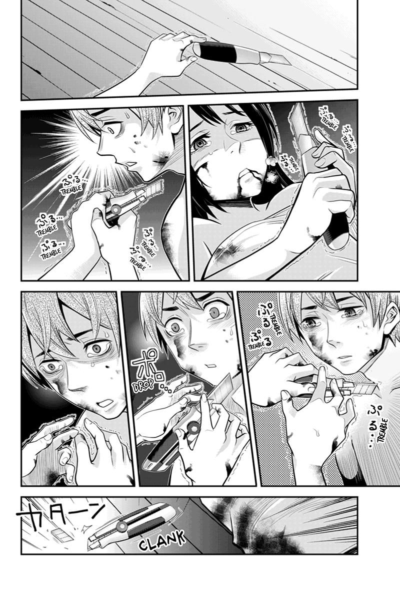 Ana Satsujin Chapter 80 page 6 - Chapter 80