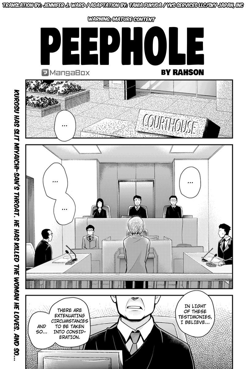 Ana Satsujin Chapter 81 page 1 - Chapter 81